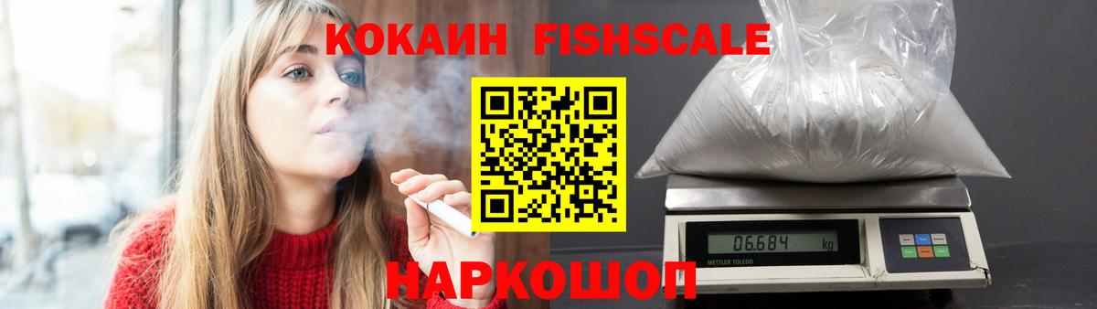 COCAIN 98% Топки
