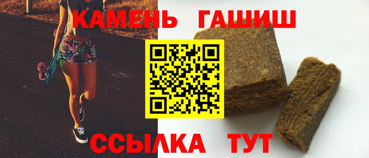 ГАШ индика сатива Топки