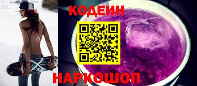 меф VHQ Будённовск