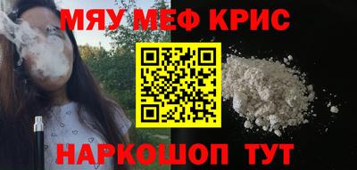 меф VHQ Будённовск
