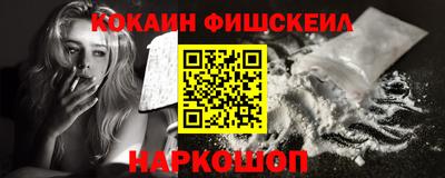 меф VHQ Будённовск