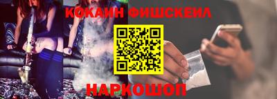 спайс Бузулук