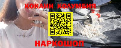 спайс Бузулук