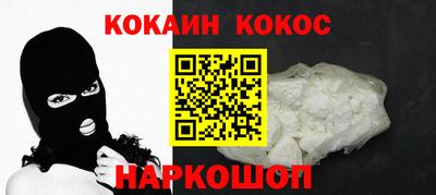 спайс Бузулук