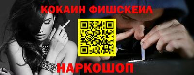 меф VHQ Будённовск