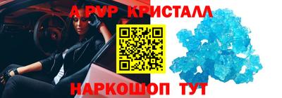 меф VHQ Будённовск