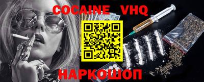 меф VHQ Будённовск