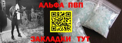 спайс Бузулук