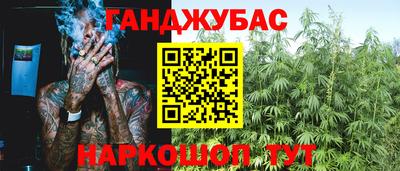 спайс Бузулук