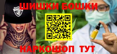 спайс Бузулук