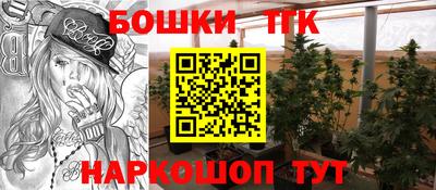 спайс Бузулук