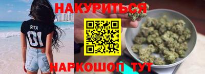 меф VHQ Будённовск