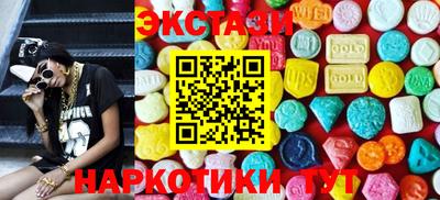 меф VHQ Будённовск
