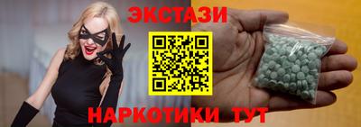 спайс Бузулук