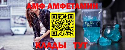 спайс Бузулук