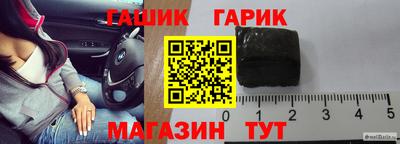 спайс Бузулук