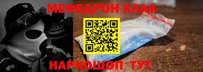 меф VHQ Будённовск
