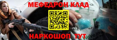 спайс Бузулук