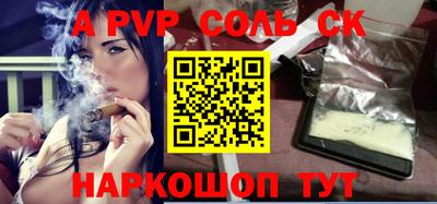 меф VHQ Будённовск