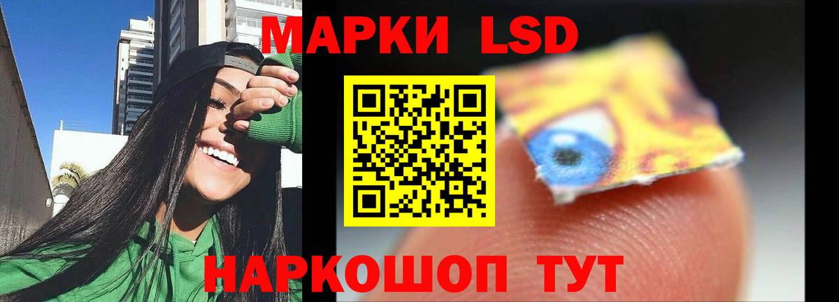 Лсд 25 экстази ecstasy Топки