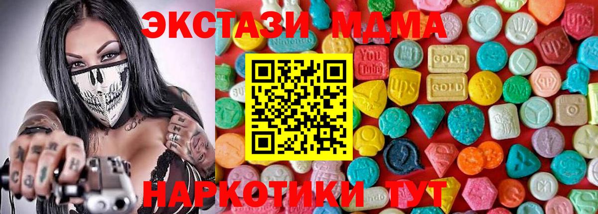 МДМА VHQ Топки