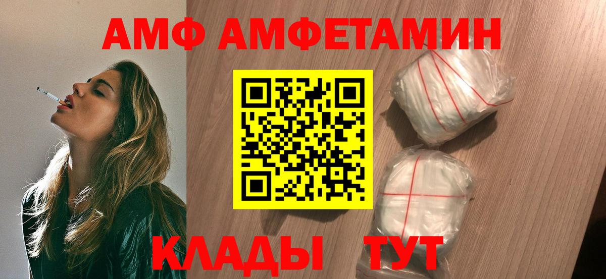 Первитин мет Топки