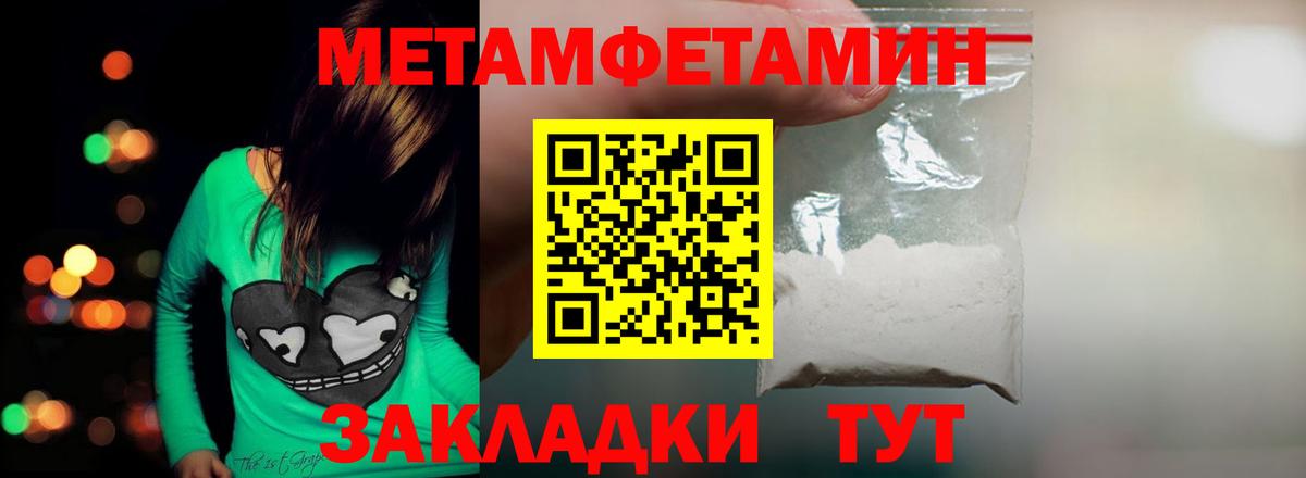 Первитин винт  Первитин винт  Топки  Вход с VPN 