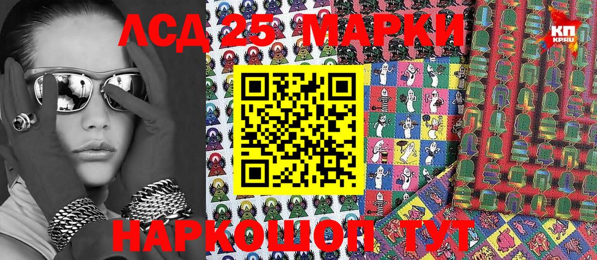Топки  Марки 25I-NBOMe 1,5мг  Вход с VPN 