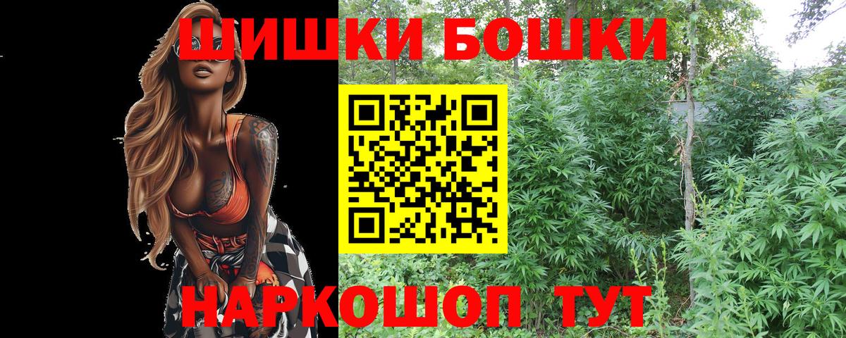 Топки  Шишки марихуана Bruce Banner  Вход с VPN  Шишки марихуана AK-47  Бошки Шишки LSD WEED  Канабис план 